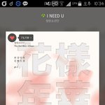 [방탄소년단] <b>나스</b>밍 잘하고있는거야??