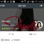[BTOB] ++현식이 멜론 댓글 찼음ㅋㅋ