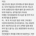 [방탄소년단] <b>지미</b>니멘트