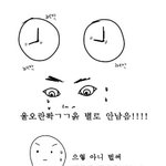 [방탄소년단] 지금 아미들 상황ㅋㅋㅋㅋ핵<b>공감</b>