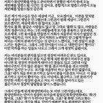 [방탄소년단] <b>냄</b>쥬니멘트보고힘내자아미들