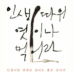 [EXO] 네이트 엑톡 영자 신고하자 ㄱㄱ