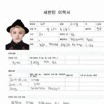[모두드루와] 왠만한 여자연예인들보다 더 마른 신인 남자아이돌