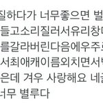 [BTOB] <b>야방</b>긐ㅋㅋㅋㅋㅋㅋㅋ서은광인스타