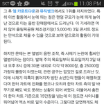 [방탄소년단] 얘들아 진짜 이거 너무 딥 빡친다 너네 나ㅁ위ㅋ 아니...