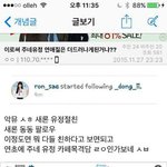 [다들드루와] 추가+))구준회 김유정 빼박ㅋㅋㅋ? 총정리해줌ㅇㅇ