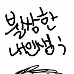 [제발도와줘] 시발ㅈ댓다다도와줘제발앞머리시발진짜