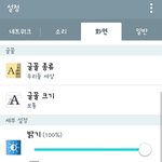 [방탄소년단] 휴대폰밝기를