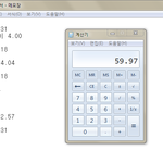 [방탄소년단] 내가 <b>계산</b>해봤는데