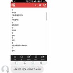 <b>이</b>구야?어떻게 되는거야 ㅜㅜ 정해줘 지금 얼굴<b>책</b>에 <b>이</b>사진떠돌아다녀