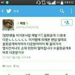 [방탄소년단] <b>필독</b>) 30분후 다운로드 루머래