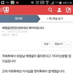 [BAP] <b>글</b>올라왔는데? 해명<b>글</b><b>관련</b>이라고