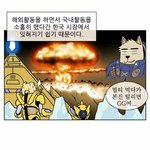 <b>시발</b> 큐브야