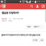 [인피니트] 나 엘날분두탕쓴글쓰닌데ㅠㅠ