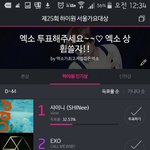 [EXO] <b>니</b>네 이건 아냐 ?