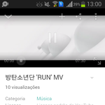 [방탄소년단] 타팬인대오