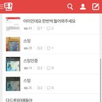 [방탄소년단] 와ㅂㅇㅇㅍ분들