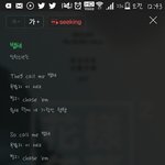 [방탄소년단] 뱁새파트말이야