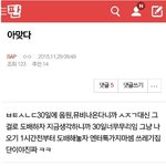 [베이비애잔] 지금 방탄 도배하는거 베이비들임?ㅋ