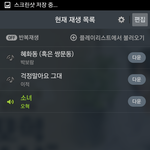 [방탄소년단] 소녀 스밍<b>중임</b>