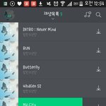 [방탄소년단] 스밍인증 <b>이케</b>하면 되는거니