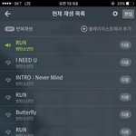[방탄소년단] <b>나잘</b>하고있는거지...?스밍