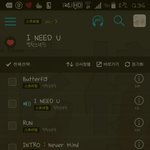 [방탄소년단] <b>나스</b>밍잘하고있는거맞니