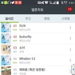 [방탄소년단] <b>와우</b>
