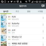 [방탄소년단] 워후!!<b>아미</b>들 짱짱!!