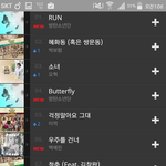 [방탄소년단] <b>음원</b> <b>사이트</b> 다 가져오ㅓㅆ어