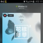 [방탄소년단] 스밍잘하고있는건가??