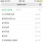 [방탄소년단] 네2버의 <b>아들</b>
