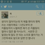 [팬픽] ㅅㄷ)원래 <b>잡식</b>러