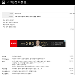 [방탄소년단] 애들 까는 뱅퀴년들 캡쳐
