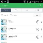 [방탄소년단] <b>네이버</b> 줄세우기