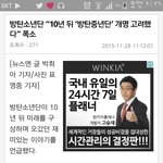 [방탄소년단] 진짜 방탄은 탈덕을 못한다ㅋㅋㅋㅋㅋㅋㅋ