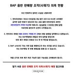[<b>진심</b>쩐다] @얘들아 이거 쩐다 진짜ㅅㅂ@