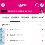 [방탄소년단] 우리 아미들!