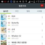 [방탄소년단] 방탄 ㅁㄹ 줄세우기