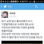 [방탄소년단] 진짜진심인데이번꺼