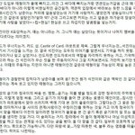 [방탄소년단] 얘드라해석본임