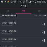 [세븐틴] 세븐틴 <b>서가대</b>
