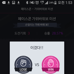 [방탄소년단] 공지-얘들아 서가대 가위바위보 팁찾음