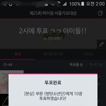 [방탄소년단] 짠