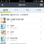 [방탄소년단] 5<b>혁</b> 노래 치고 올라온다