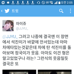 [방탄소년단] 이거너무 아련하고 <b>슬픔</b> ㅠ