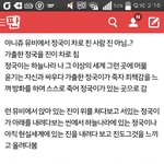 [방탄소년단] 이거 쓴 쓰닌데