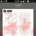 [방탄소년단] <b>스밍</b>