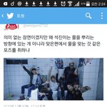[방탄소년단] 그냥뭔가<b>찝찝</b>해서가져와봄