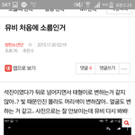 [방탄소년단] 이 글쓴 <b>아민</b>데 하나 더 추가